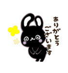ゆかいな黒うさ達 No.2☆（個別スタンプ：12）