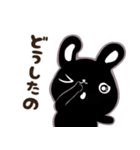 ゆかいな黒うさ達 No.2☆（個別スタンプ：20）