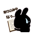 ゆかいな黒うさ達 No.2☆（個別スタンプ：21）