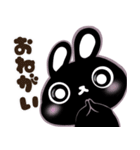 ゆかいな黒うさ達 No.2☆（個別スタンプ：23）