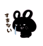ゆかいな黒うさ達 No.2☆（個別スタンプ：25）