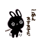 ゆかいな黒うさ達 No.2☆（個別スタンプ：27）
