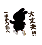 ゆかいな黒うさ達 No.2☆（個別スタンプ：31）