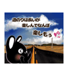 ゆかいな黒うさ達 No.2☆（個別スタンプ：33）