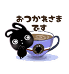 ゆかいな黒うさ達 No.2☆（個別スタンプ：34）