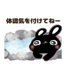 ゆかいな黒うさ達 No.2☆（個別スタンプ：35）