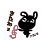 ゆかいな黒うさ達 No.2☆（個別スタンプ：38）