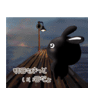 ゆかいな黒うさ達 No.2☆（個別スタンプ：40）