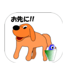 子犬と友達（個別スタンプ：1）