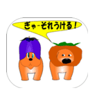 子犬と友達（個別スタンプ：5）