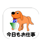 子犬と友達（個別スタンプ：6）