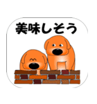 子犬と友達（個別スタンプ：8）