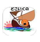 子犬と友達（個別スタンプ：10）