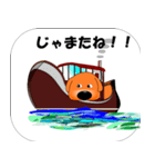 子犬と友達（個別スタンプ：11）