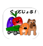 子犬と友達（個別スタンプ：20）