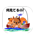 子犬と友達（個別スタンプ：21）