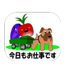 子犬と友達（個別スタンプ：22）