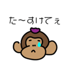 モヒカンおさる（個別スタンプ：3）
