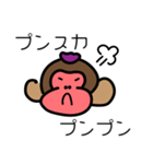 モヒカンおさる（個別スタンプ：4）