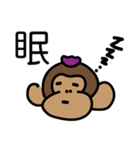 モヒカンおさる（個別スタンプ：6）