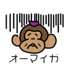 モヒカンおさる（個別スタンプ：8）