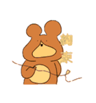 くまくん(第二弾)（個別スタンプ：3）