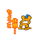 くまくん(第二弾)（個別スタンプ：8）