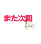 くまくん(第二弾)（個別スタンプ：10）