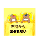 くまくん(第二弾)（個別スタンプ：13）