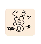 くまくん(第二弾)（個別スタンプ：15）