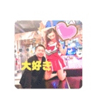 みよひワールド六本木（個別スタンプ：27）