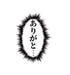 飛び出す心の声！褒める【隠す気なし！】（個別スタンプ：1）