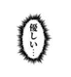 飛び出す心の声！褒める【隠す気なし！】（個別スタンプ：4）