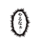 飛び出す心の声！褒める【隠す気なし！】（個別スタンプ：10）