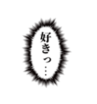 飛び出す心の声！褒める【隠す気なし！】（個別スタンプ：16）