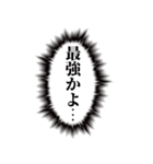 飛び出す心の声！褒める【隠す気なし！】（個別スタンプ：17）