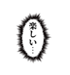 飛び出す心の声！褒める【隠す気なし！】（個別スタンプ：18）