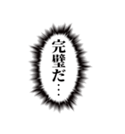 飛び出す心の声！褒める【隠す気なし！】（個別スタンプ：20）