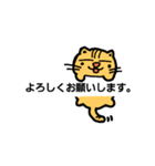 ちちネコ黒板（個別スタンプ：1）