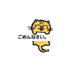 ちちネコ黒板（個別スタンプ：6）