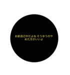 煽 りに使うスタンプ #1  丸バージョン（個別スタンプ：15）
