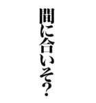 疑問形で大丈夫そ？（個別スタンプ：19）