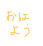 かんたんひらなが（個別スタンプ：1）