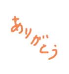 かんたんひらなが（個別スタンプ：2）