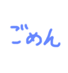 かんたんひらなが（個別スタンプ：3）