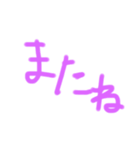 かんたんひらなが（個別スタンプ：5）
