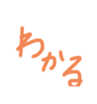 かんたんひらなが（個別スタンプ：7）