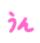 かんたんひらなが（個別スタンプ：8）