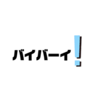 はじめてのス、タンプ（個別スタンプ：7）