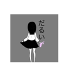 暗めのスタンプ（個別スタンプ：10）